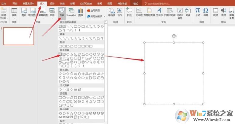 PPT怎样缩排文字？PPT自动缩排文字方法