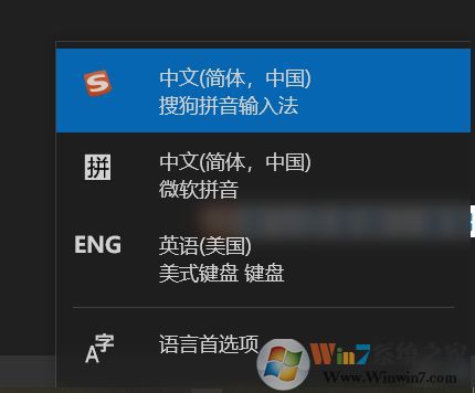 Win10《纪元1800》无法输入中文解决方法