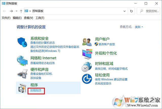 Win10系统在哪里卸载软件？Win10卸载软件方法4四种