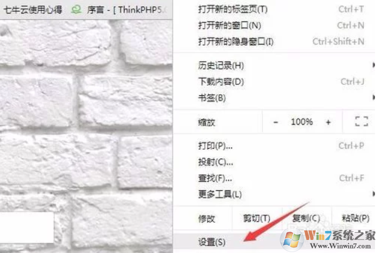 谷歌浏览器默认下载位置怎么设置？谷歌浏览器默认下载位置设置方法
