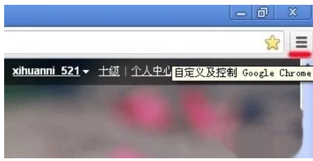 谷歌浏览器收藏夹在哪里？谷歌浏览器收藏夹设置方法