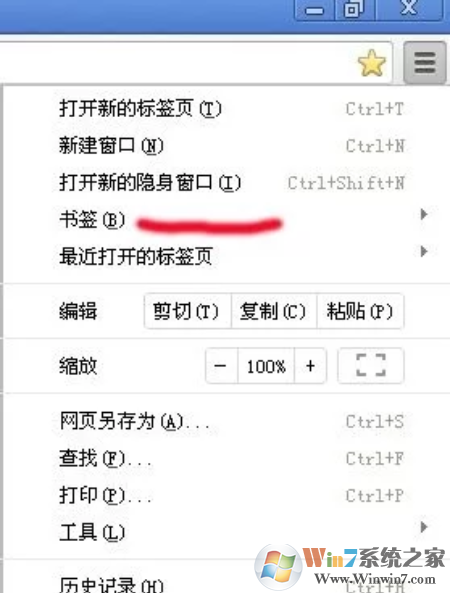 谷歌浏览器收藏夹在哪里？谷歌浏览器收藏夹设置方法