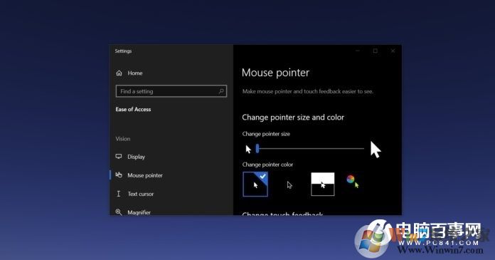 Win10将迎来新功能：类似macOS查找鼠标光标摇动变大