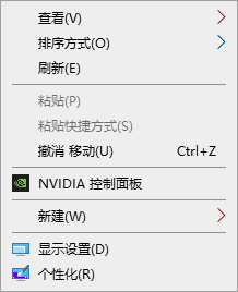 Win10用户文件夹右键属性后消失的解决方法