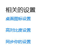 Win10用户文件夹右键属性后消失的解决方法