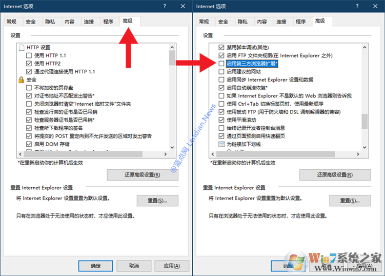 禁止IE页面自动跳转到EDGE浏览器的方法
