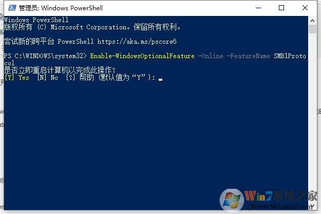 XP访问Win10共享打印机指定的网络名不再可用解决方法