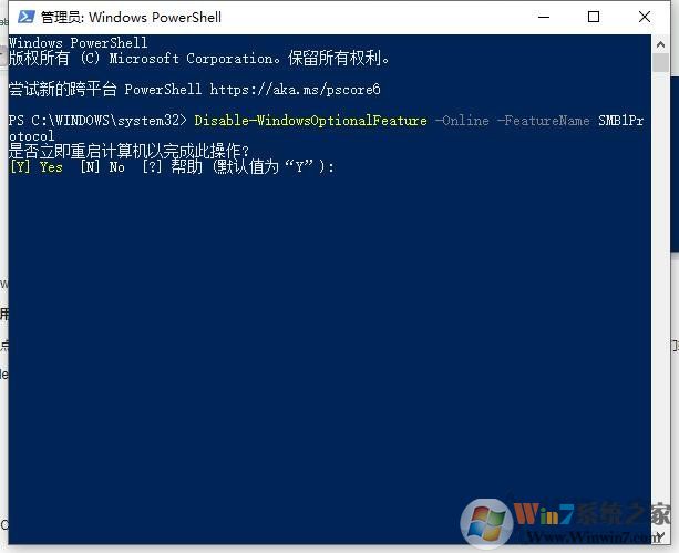 XP访问Win10共享打印机指定的网络名不再可用解决方法