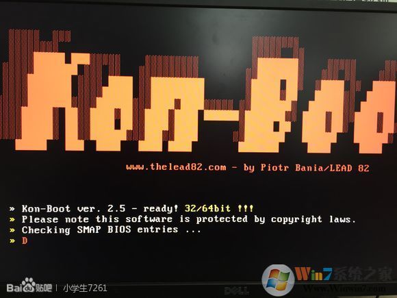 如何使用Kon-Boot绕过系统登录密码？Kon-Boot使用方法