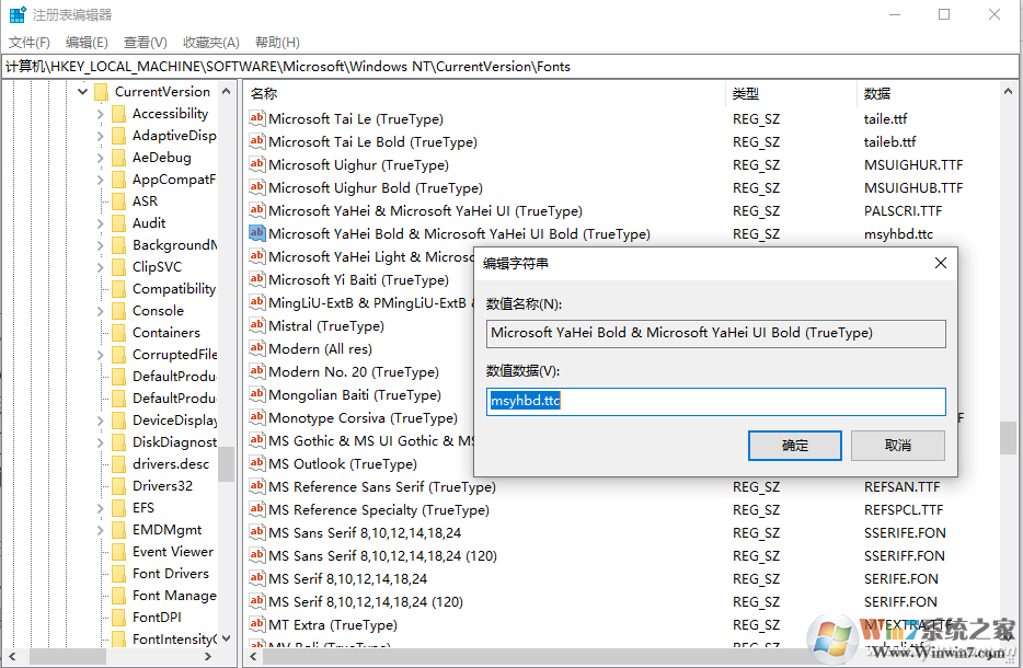 Win10字体怎么修复？Win10恢复系统字体默认设置教程