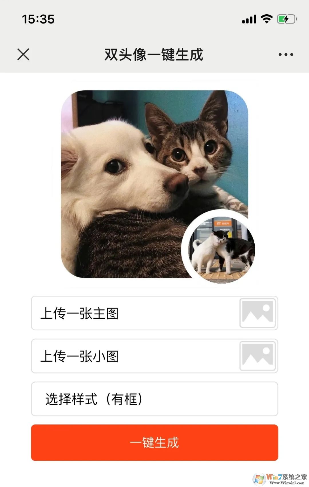 微信怎么设置2个头像？微信设置2个头像的方法