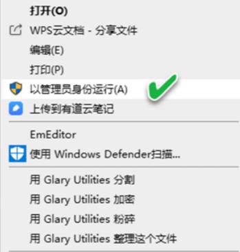 如何开启win10沙盒?教你win10沙盒安装方法