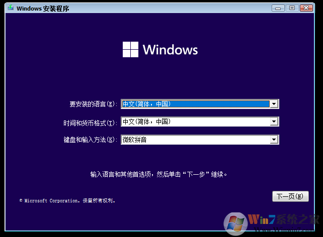 Win11怎么升级？Win7/Win10升级到Win11系统教程