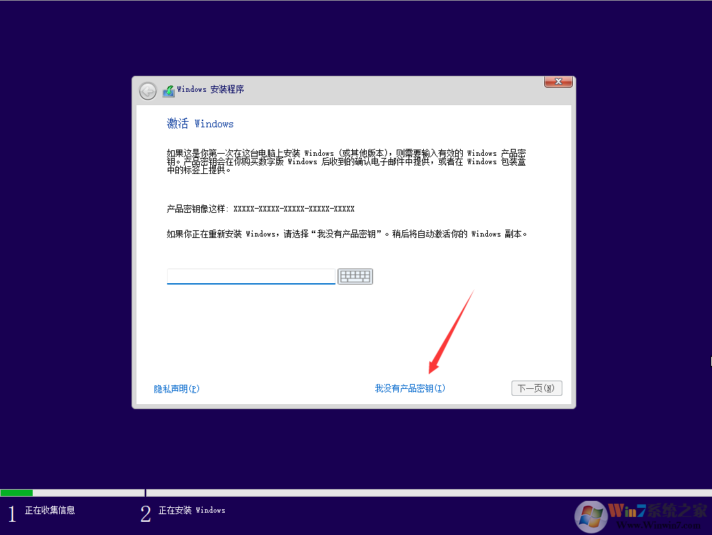 Win11怎么升级？Win7/Win10升级到Win11系统教程