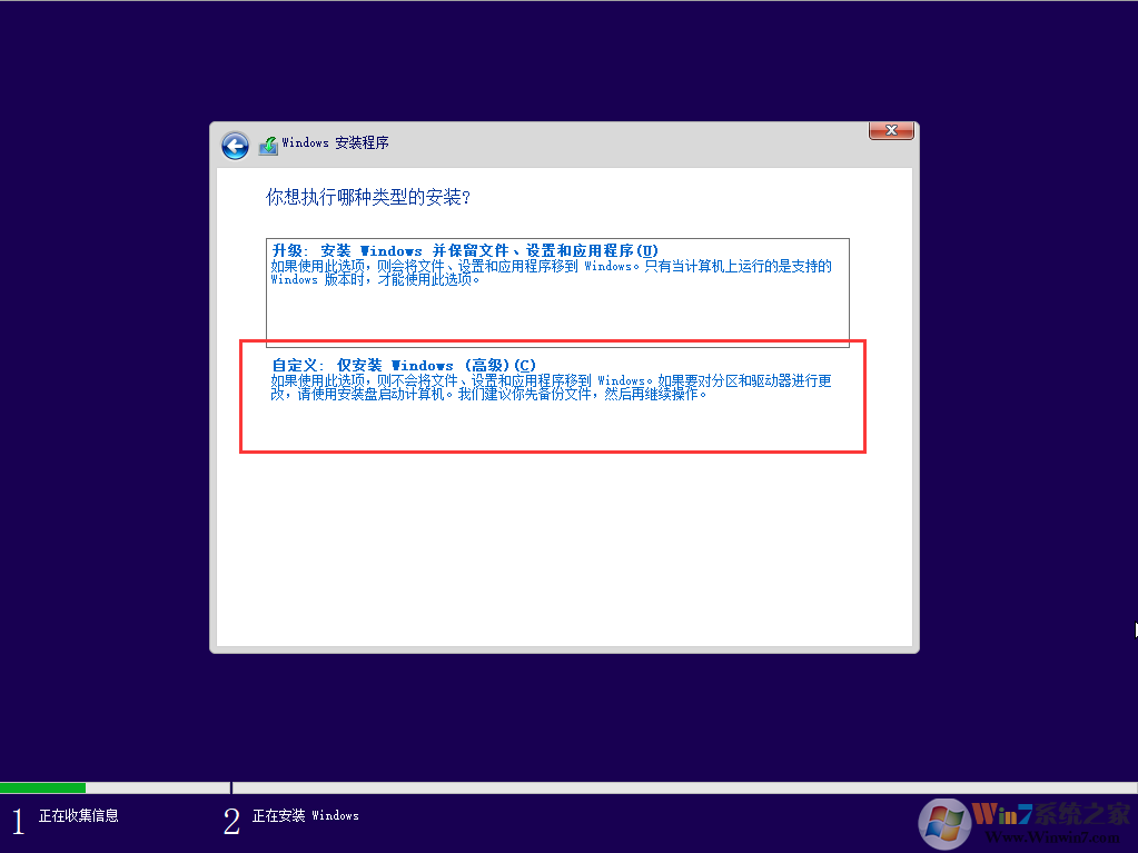 Win11怎么升级？Win7/Win10升级到Win11系统教程