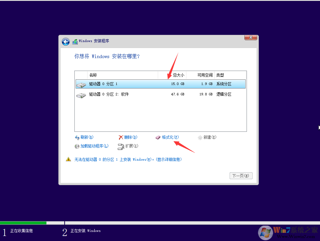 Win11怎么升级？Win7/Win10升级到Win11系统教程
