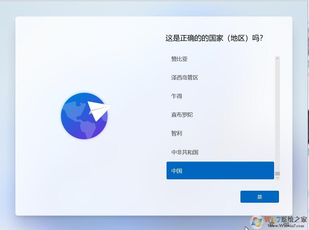 Win11怎么升级？Win7/Win10升级到Win11系统教程