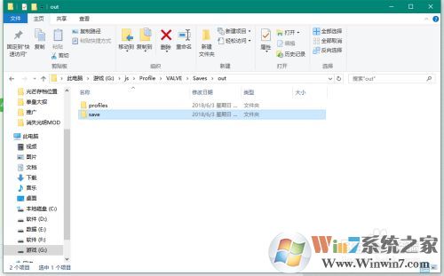消逝的光芒存档位置 存档替换教程。