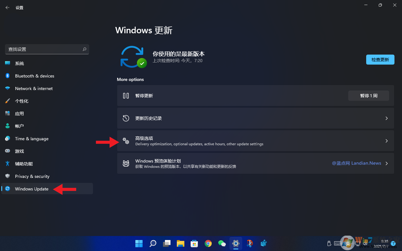 Win11如何退回到Win10？Win11退回到Win10系统教程