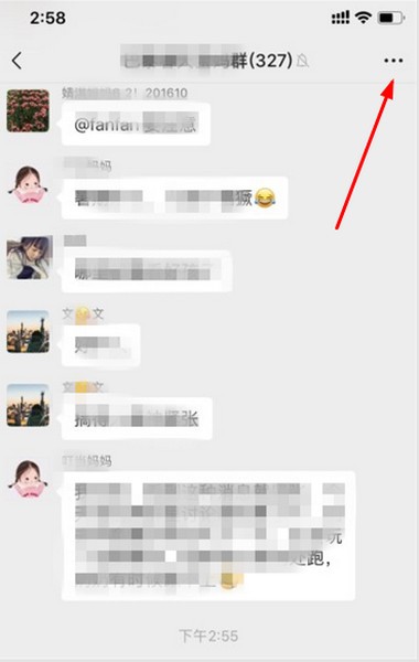 微信怎样关注群员消息？微信怎样关注某个群员的消息