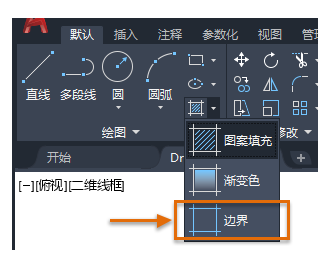 cad怎么创建边界?CAD创建边界的操作方法