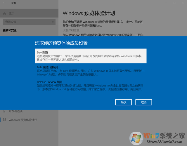Win11怎么升级？Win7/Win10升级到Win11系统教程