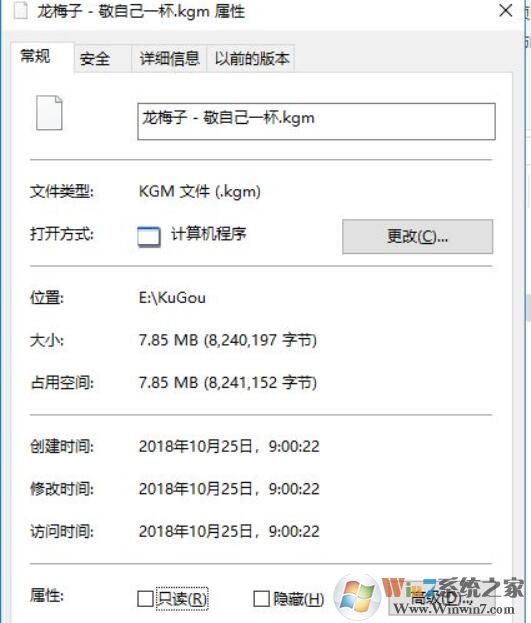 Kgma如何转换mp3格式？酷狗音乐怎么转换mp3格式教程