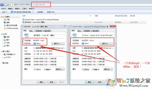 Kgma如何转换mp3格式？酷狗音乐怎么转换mp3格式教程