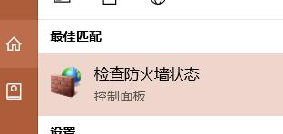 tftpd64不工作怎么办?tftpd64无法打开的解决方法