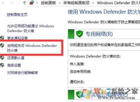 tftpd64不工作怎么办?tftpd64无法打开的解决方法