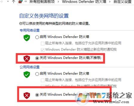 tftpd64不工作怎么办?tftpd64无法打开的解决方法