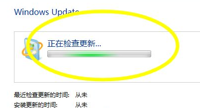 Win7不知道怎么获取最新补丁怎么办？Win7如何获取最新补丁教程