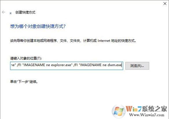 Win10电脑如何释放系统资源?Win10电脑一键释放系统资源的操作方法