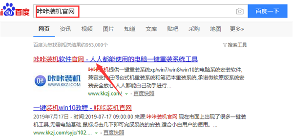 如何远程重装系统?远程重装电脑系统方法