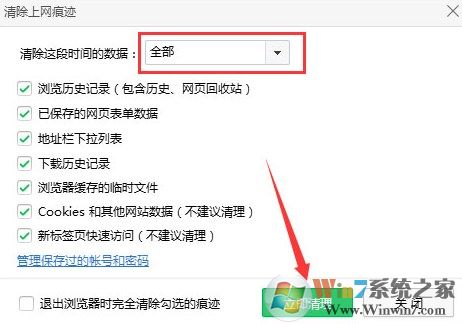 File not found什么意思?win7播放视频显示not load plugins的解决方法