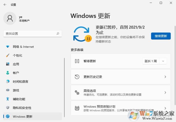 Win11关闭自动更新方法,关闭Win11自动更新详解