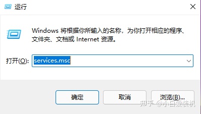 Win11关闭自动更新方法,关闭Win11自动更新详解