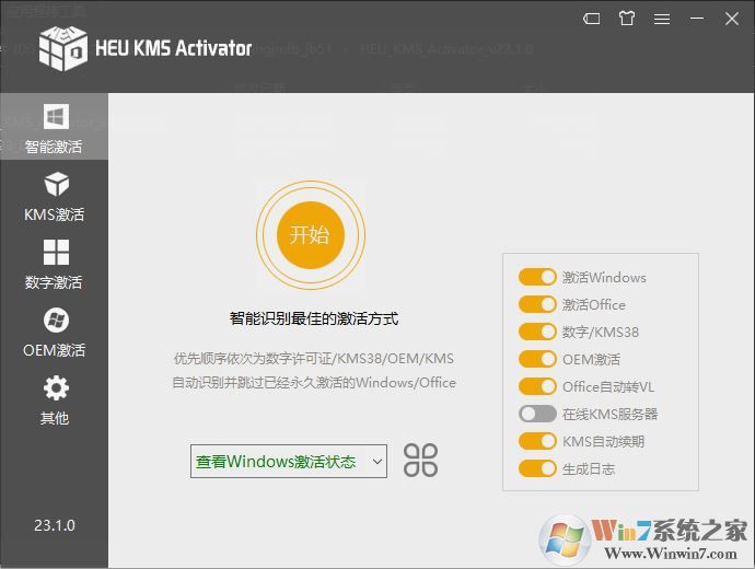 Win11激活密钥/Win11产品密钥最新分享(附永久激活工具)