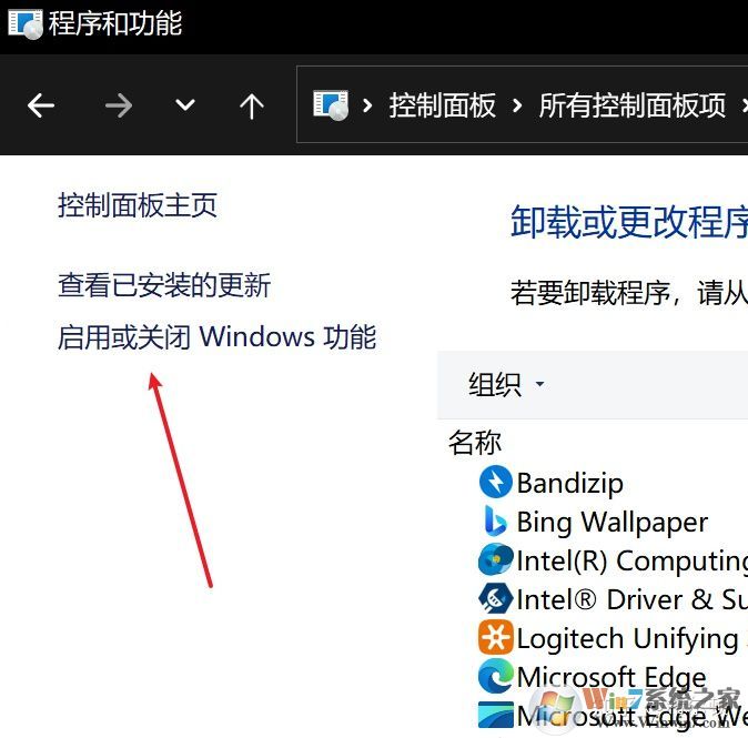 Win11安卓子系统安装教程,Win11安装WSA安卓子系统步骤(附下载)