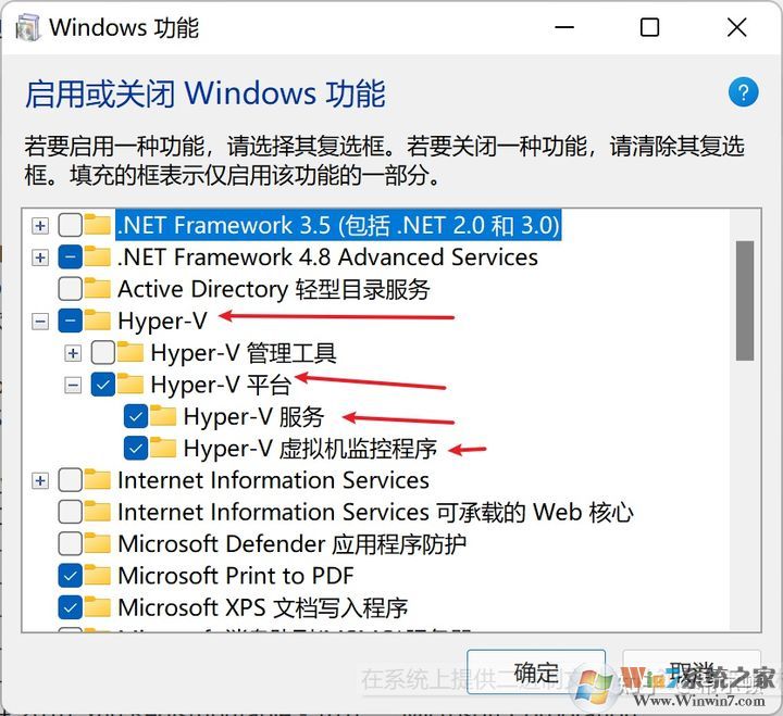 Win11安卓子系统安装教程,Win11安装WSA安卓子系统步骤(附下载)