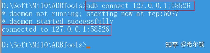 Win11安卓子系统安装教程,Win11安装WSA安卓子系统步骤(附下载)