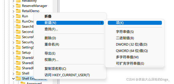 Win11资源管理器卡顿解决方法