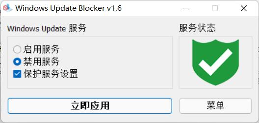 Win11彻底关闭自动更新方法,解决Win11自动更新怎么关闭问题