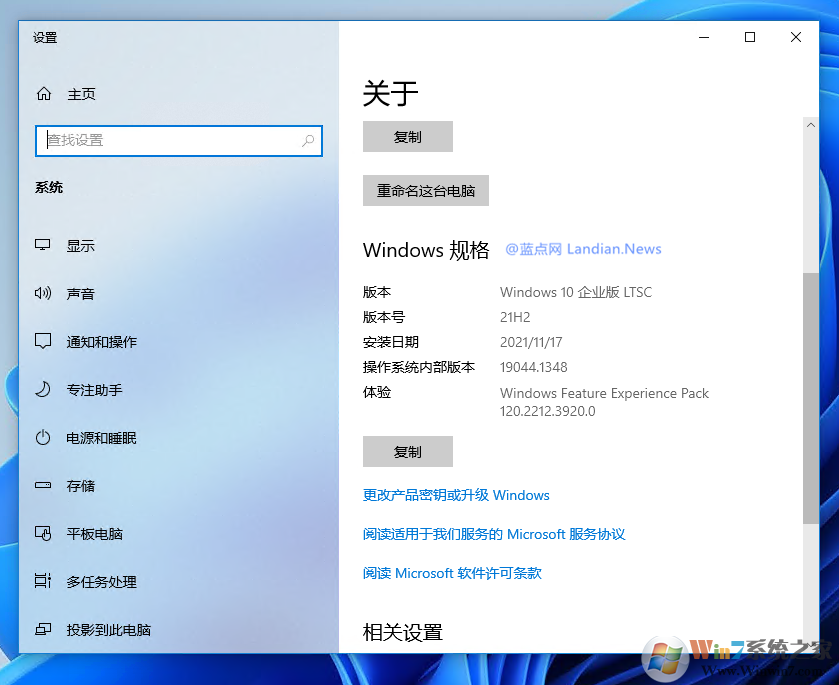 微软更新GVLK密钥支持文档 Windows 10 LTSC 2019/2021密钥通用