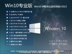 win10专业版激活密钥（2022最新激活码附激活方法）