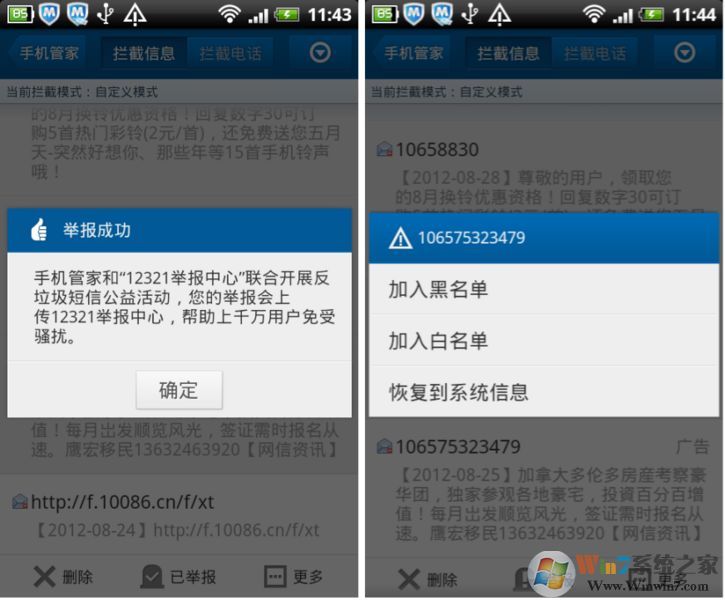 云电脑为什么注册不了？主要原因有哪些？