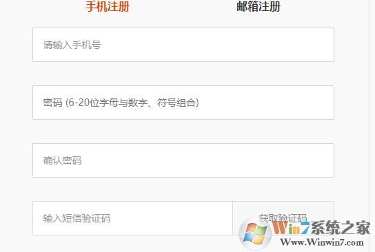 云电脑为什么注册不了？主要原因有哪些？