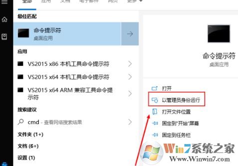 initpki.dll加载失败怎么办?win10系统模块;initpki.dll;加载失败的解决方法