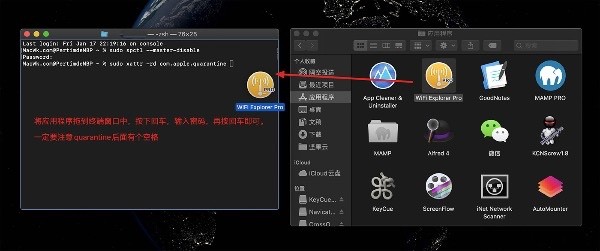 MAC文件已损坏打不开怎么办?MAC软件已损坏的解决方法