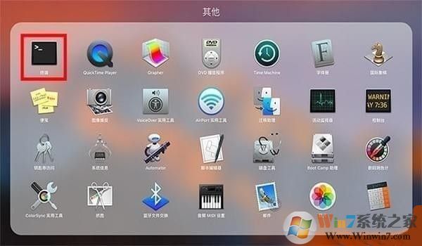 MAC文件已损坏打不开怎么办?MAC软件已损坏的解决方法